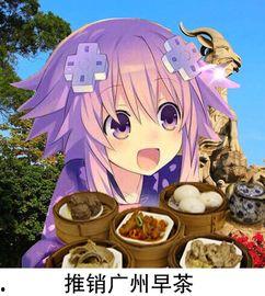 娱乐吃瓜酱旅行,趣味横生的足迹之旅  第1张