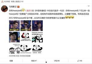 明宇在线吃瓜免费观看,免费吃瓜盛宴，畅享娱乐新体验