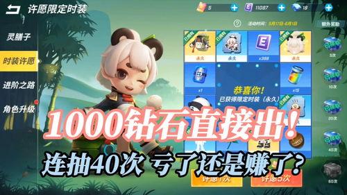 新角色团子爆料视频下载,新角色神秘面纱背后的故事  第1张