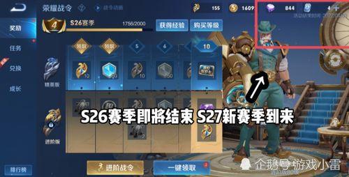 卢卡斯新皮肤爆料视频,炫酷特效，视觉盛宴  第1张