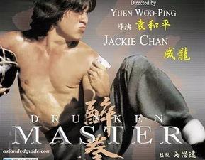 截拳宗师爆料视频大全,爆料视频大全深度解析  第3张