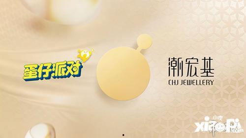 蛋仔最新新闻爆料,揭秘最新爆料背后的秘密与未来走向  第1张