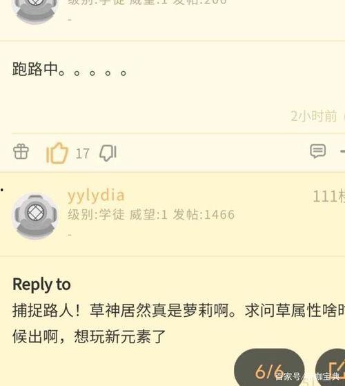 云堇爆料视频,娱乐圈幕后真相大曝光  第3张